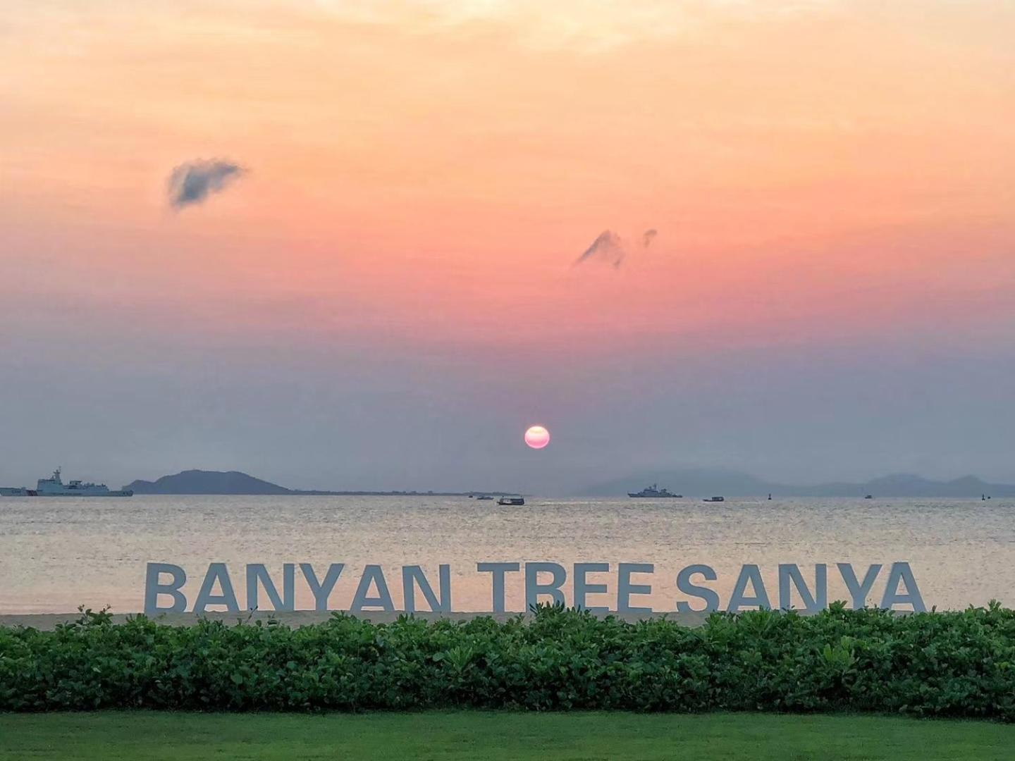 Banyan Tree Sanya Villa Bagian luar foto